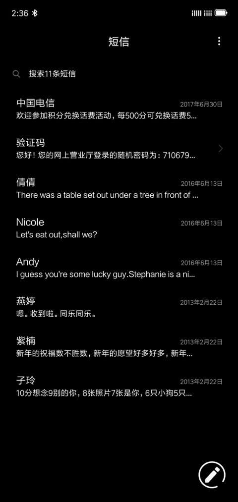 私人订制·网红时钟 screenshot