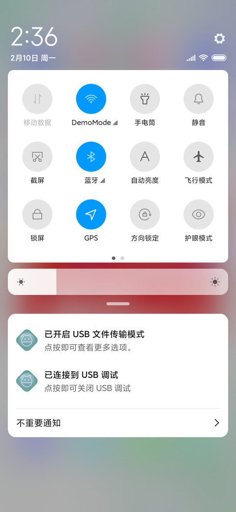 武汉加油 screenshot