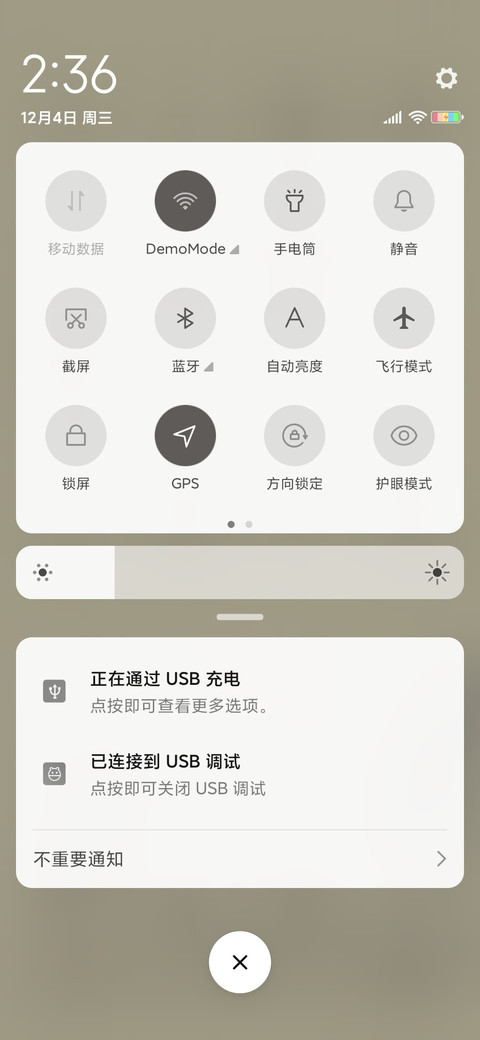 猫猫杂货铺 screenshot