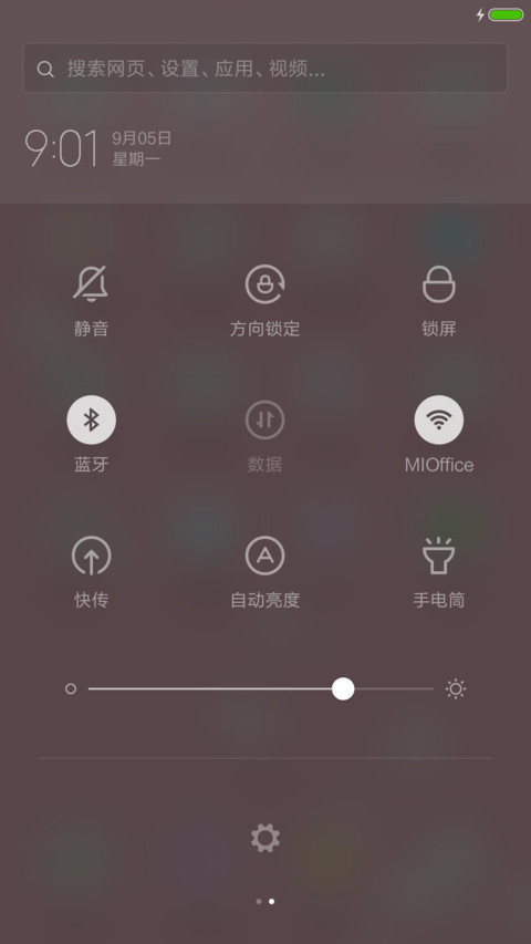 梦幻粉 动态 screenshot