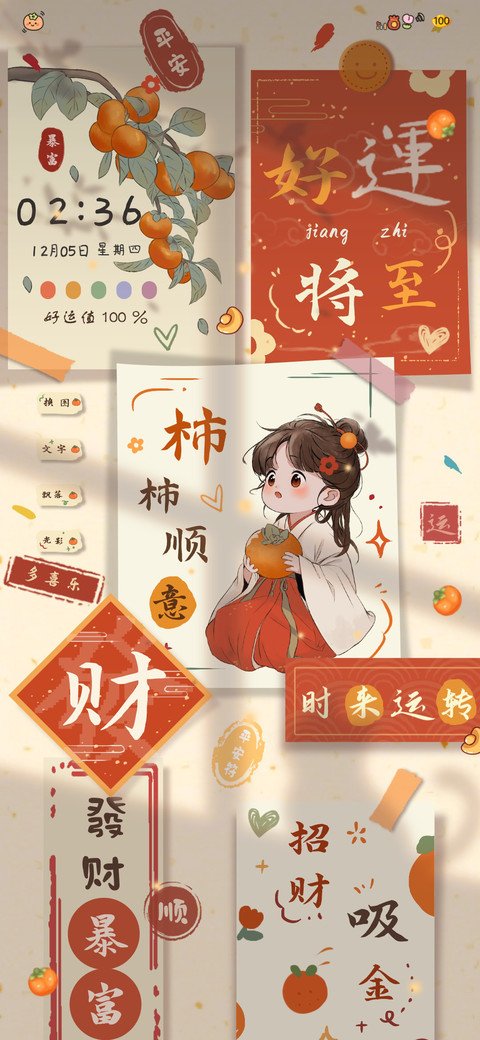 光影特效平安喜乐 screenshot