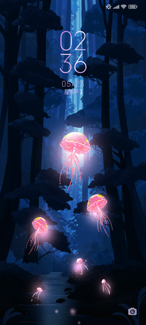 水母之森 screenshot