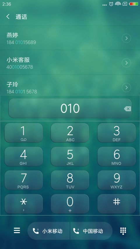 清新透明磨砂风 screenshot