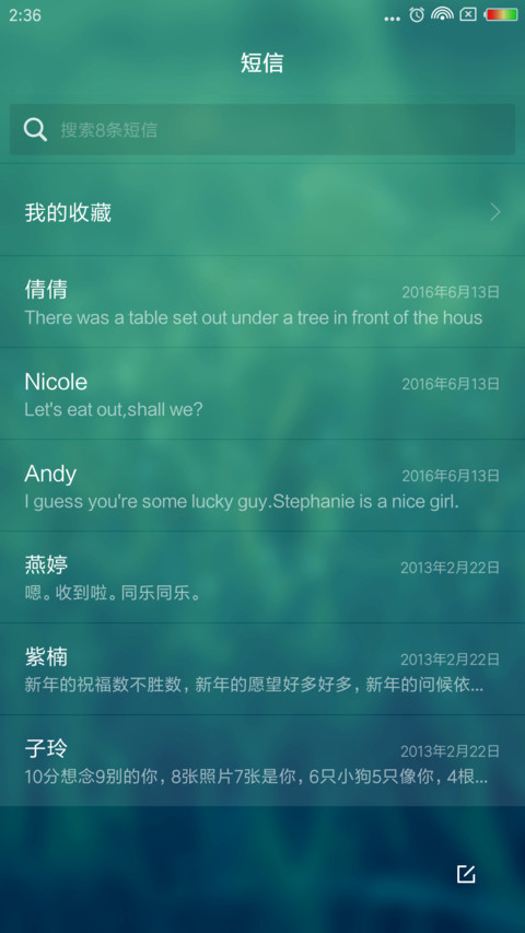 清新透明磨砂风 screenshot