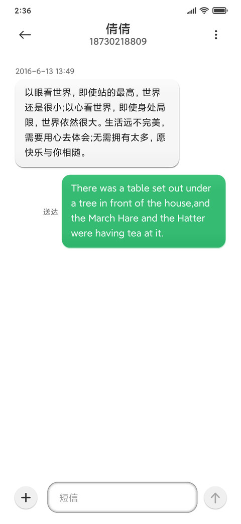 时来运转 screenshot
