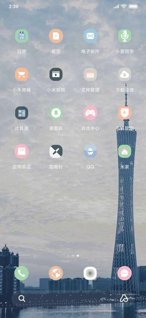 云层之上 screenshot