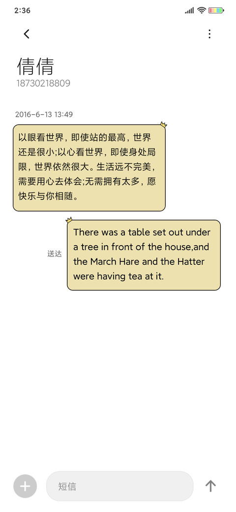 为什么这么努力 screenshot