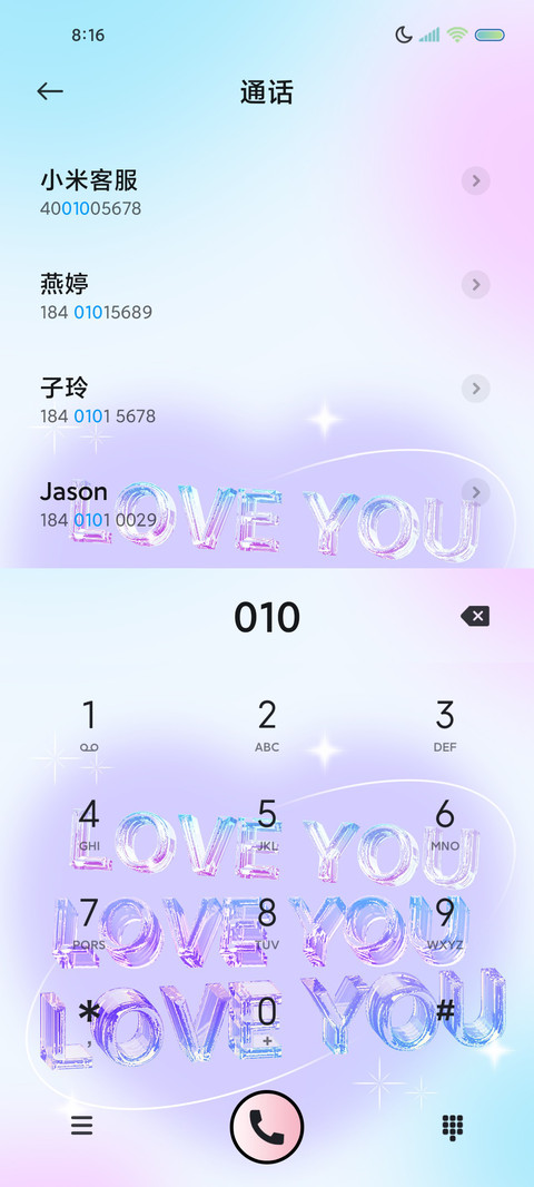 水晶字糖果组件 screenshot