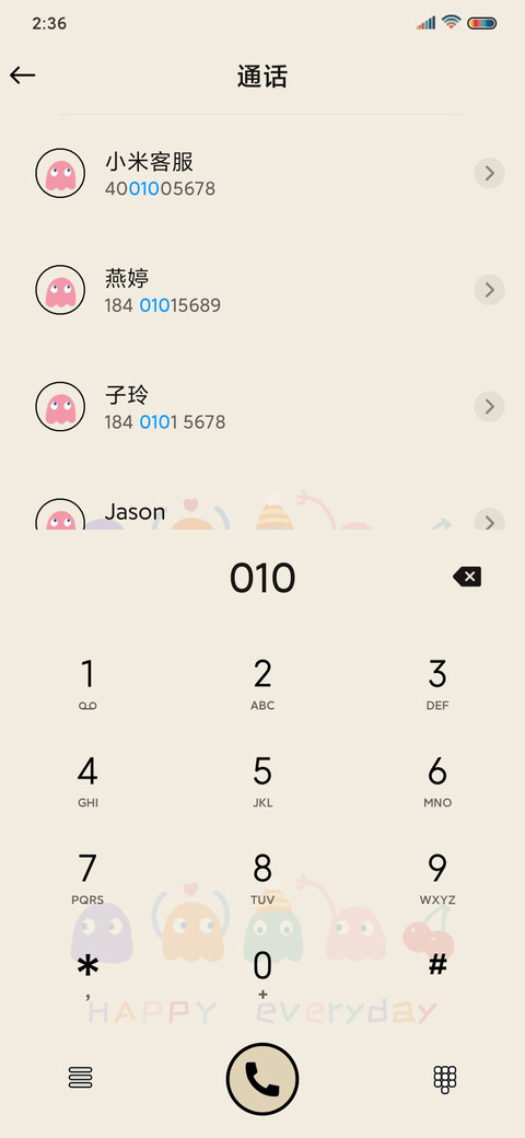 可爱豆豆包 screenshot