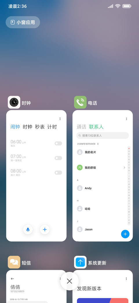 在云端 screenshot