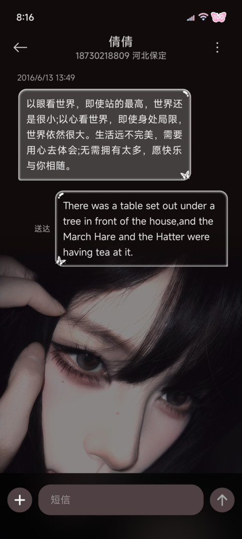 ins女友心动氛围 screenshot