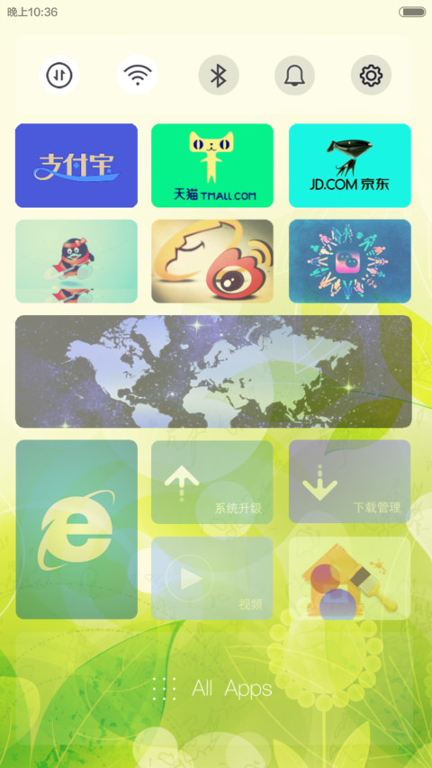 小清新（好评返现+自由桌面）密码锁屏（0000） screenshot