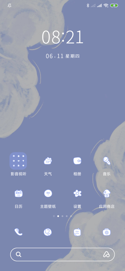 梦幻蓝色云朵 screenshot