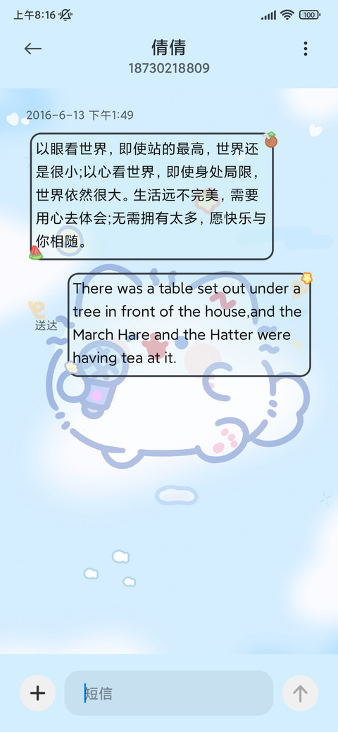 卷卷猫柠檬波子汽水 screenshot
