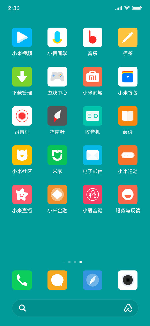 简绿 Pro screenshot