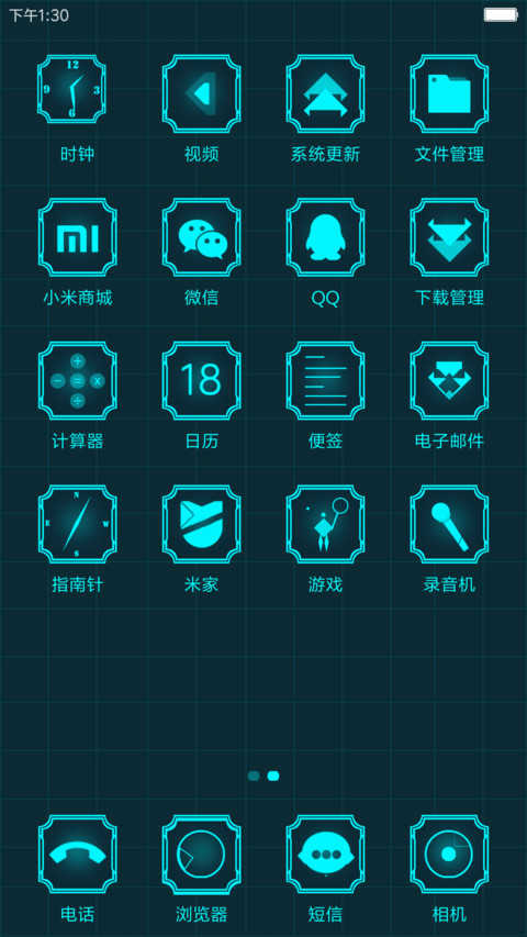 青I screenshot