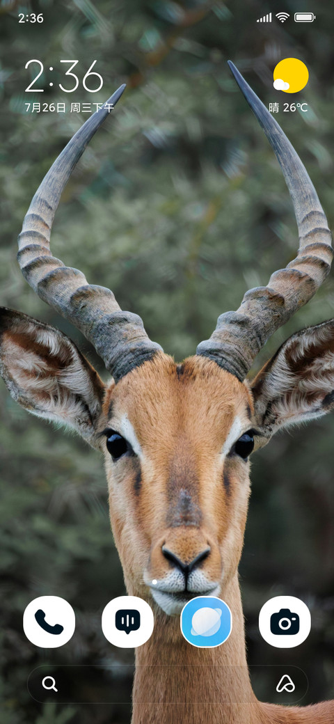 Royal Antlers screenshot