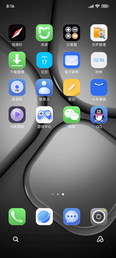 商务黑影 screenshot
