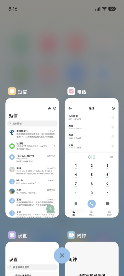 自定义 情绪 screenshot