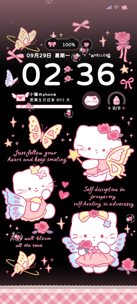 暗夜玫瑰蝴蝶小猫 screenshot