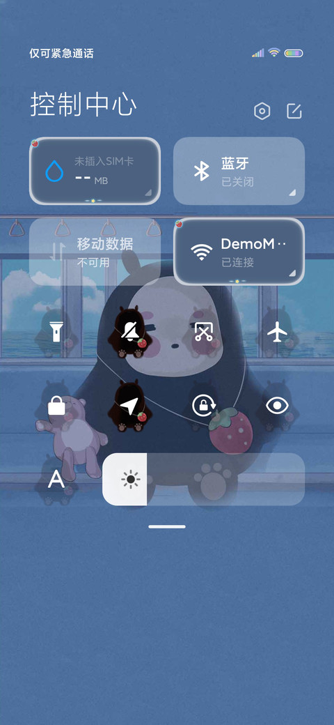没有返程的列车哦 screenshot