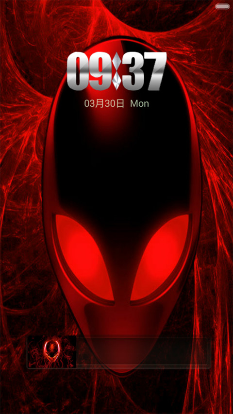 alien screenshot