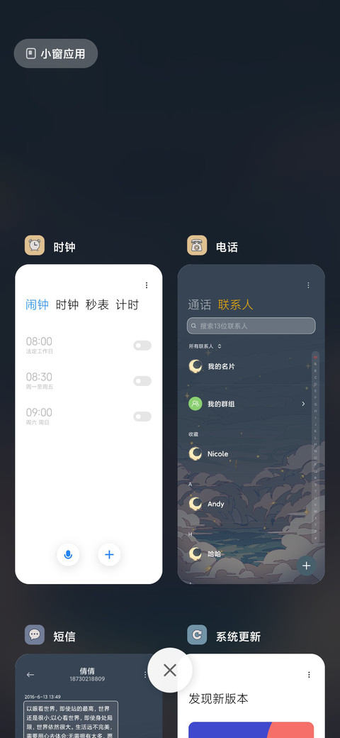 浮世绘 海蓝时见鲸 screenshot