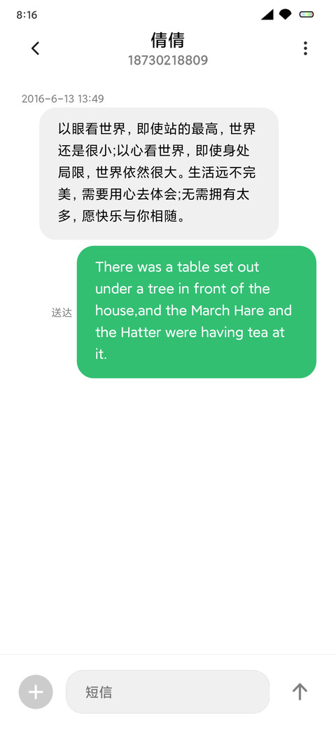 唯美天空 screenshot