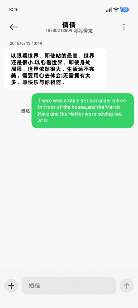 OS舒适经典标准黑体 screenshot