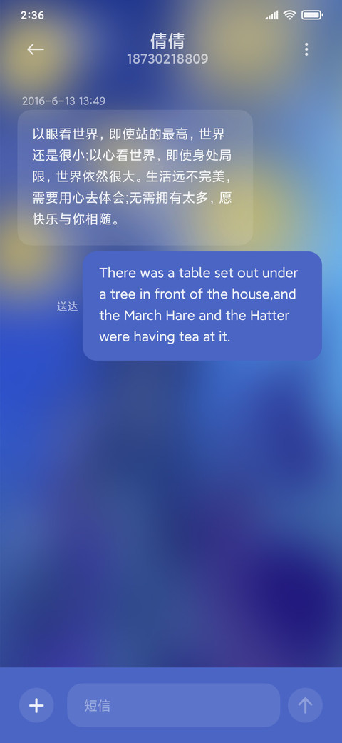 Aladdin·星月夜 screenshot