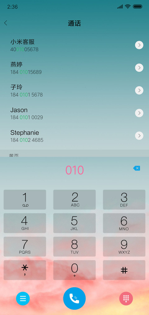 轻 screenshot