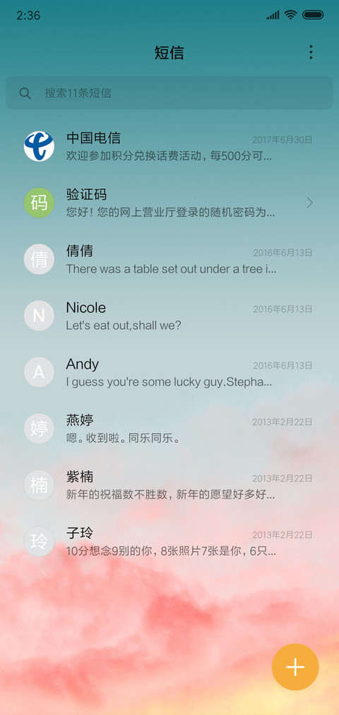 轻 screenshot