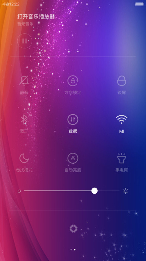 魔幻彼岸花(动态版) screenshot