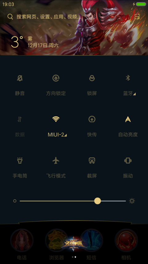 无尽争霸【3D重力+好评返现】 screenshot