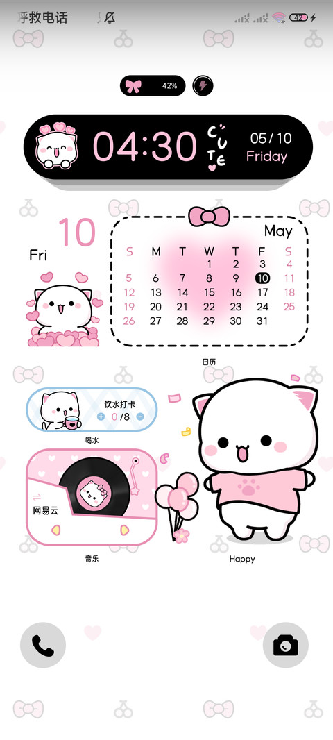 蜜桃猫 黑粉甜心 screenshot