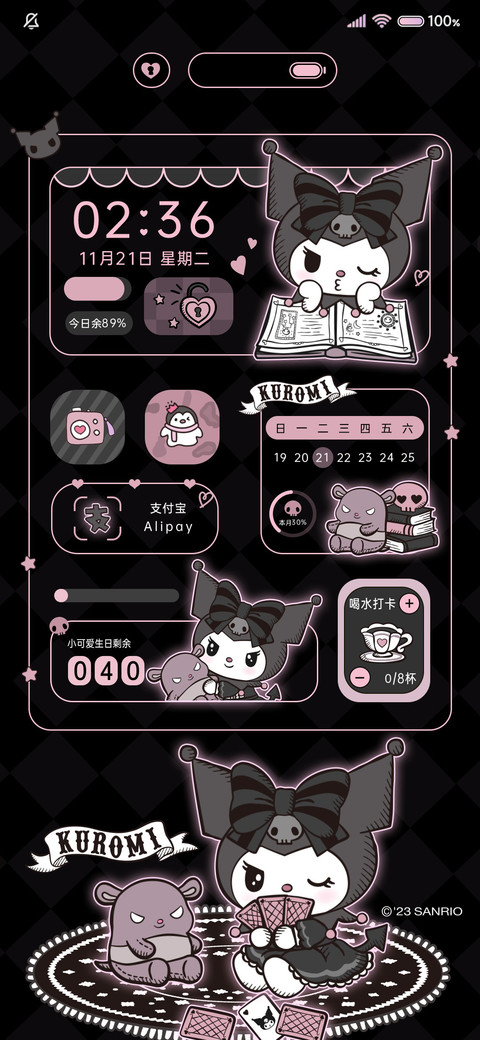 暗黑 酷洛米组件 screenshot