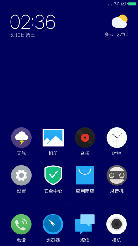梦想起航 签名定制 screenshot