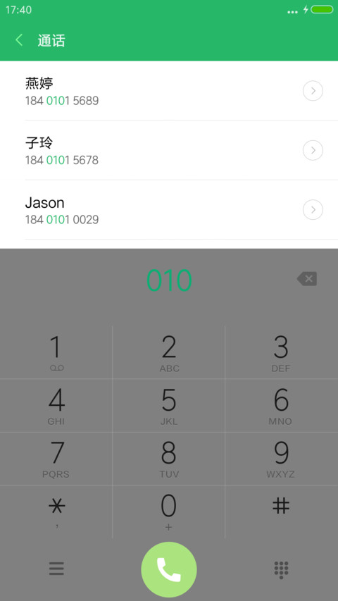 詹姆斯哈登 screenshot