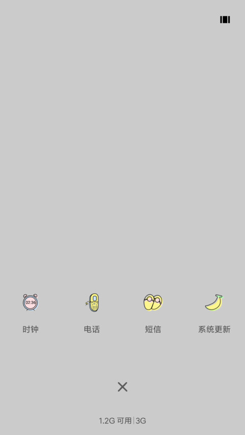 小仙女小清新 screenshot