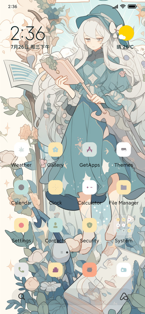 CUTE screenshot