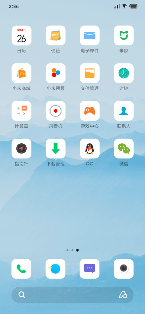 Realm screenshot