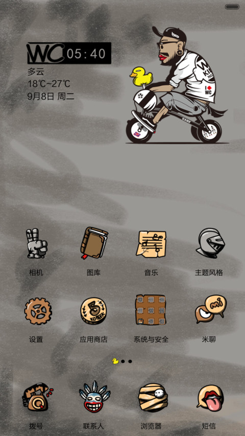 Wcking infinite power iOS锁屏、自由桌面、音乐界面  screenshot