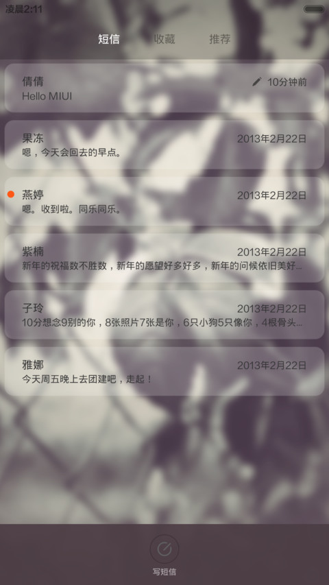 梦在前方、（多锁屏+全图标）V5V6双适配 screenshot