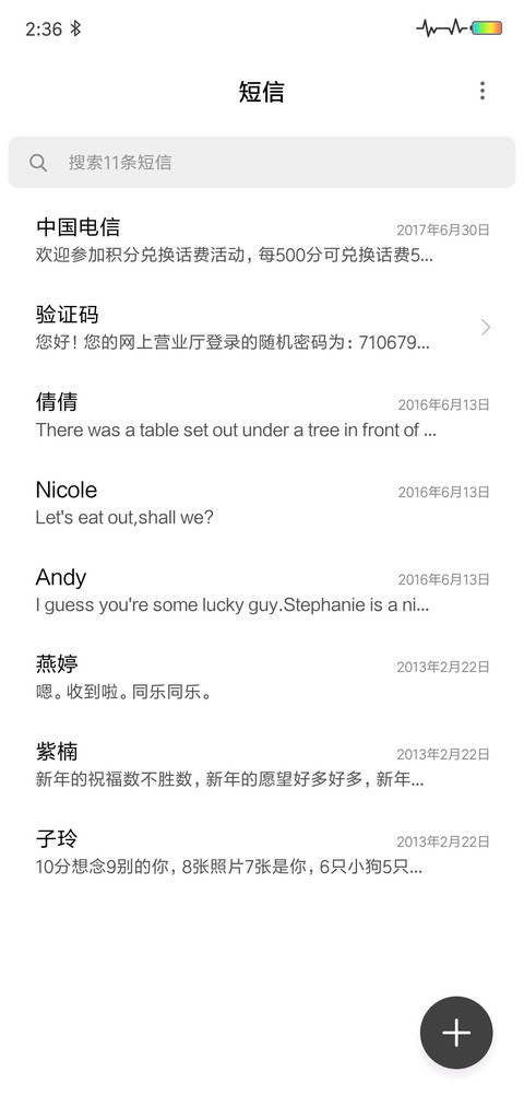 网红时钟 签名定制 screenshot