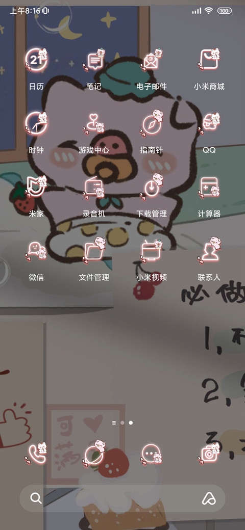 治愈猪猪 便签贴纸 screenshot