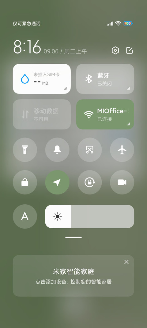 棋盘格蝴蝶结 screenshot
