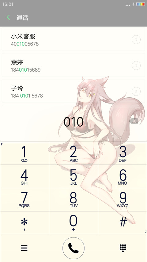 彩虹电池飘花重力特效妖怪名单“腾讯动漫” screenshot
