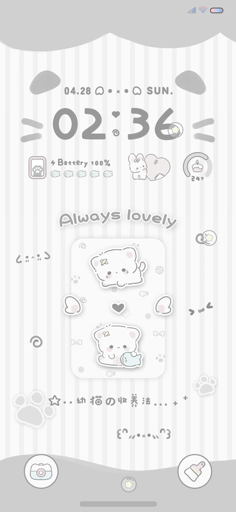 小可爱出没 多换图 screenshot