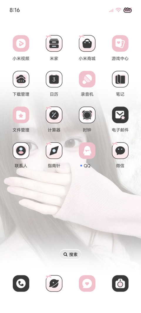 ins氛围跳动的心 screenshot