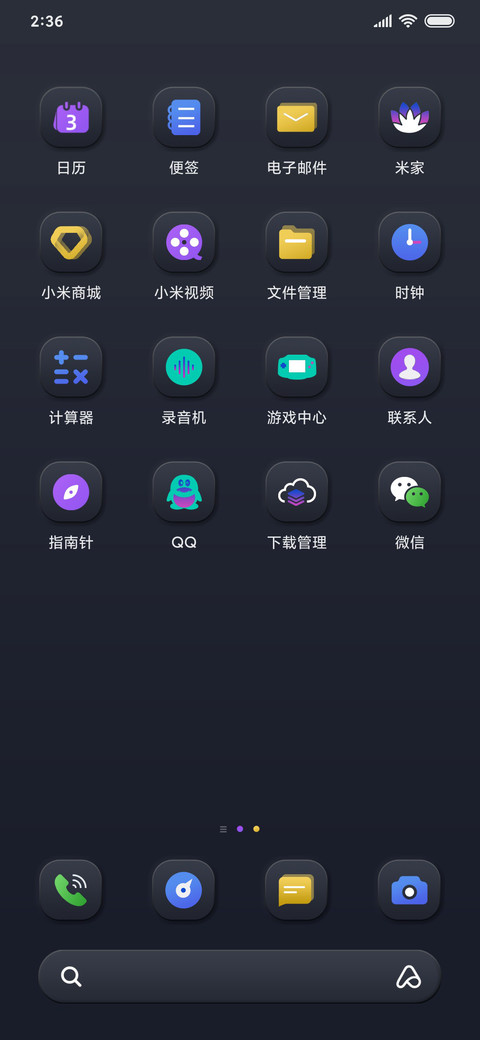 科技质感 新拟态 screenshot
